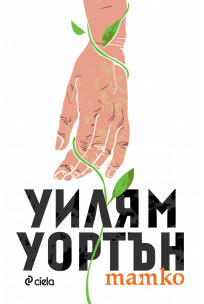 Татко