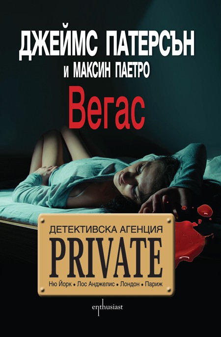 Вегас
